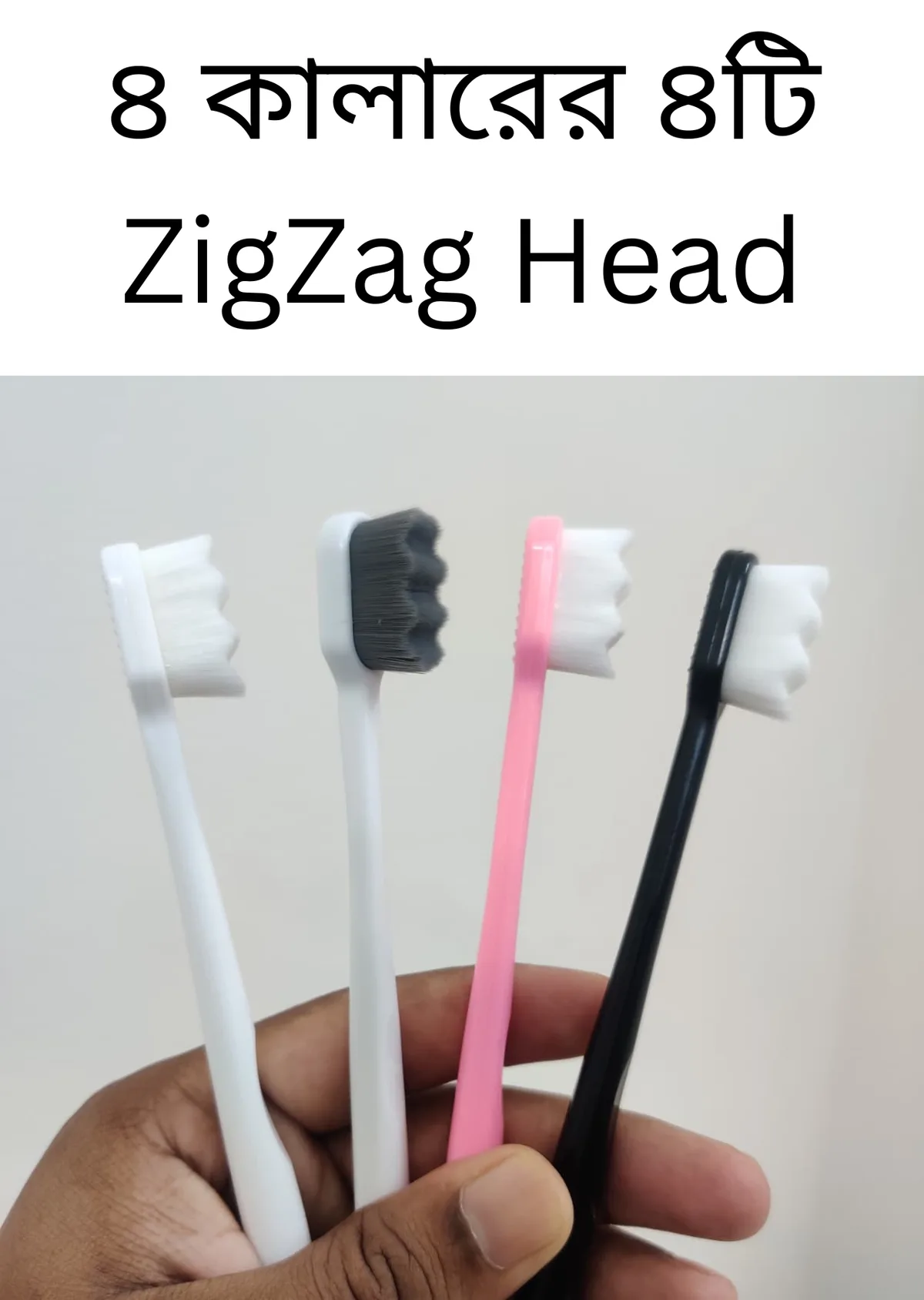 Micro Nano Ultra Soft Toothbrush - ৪ রঙ