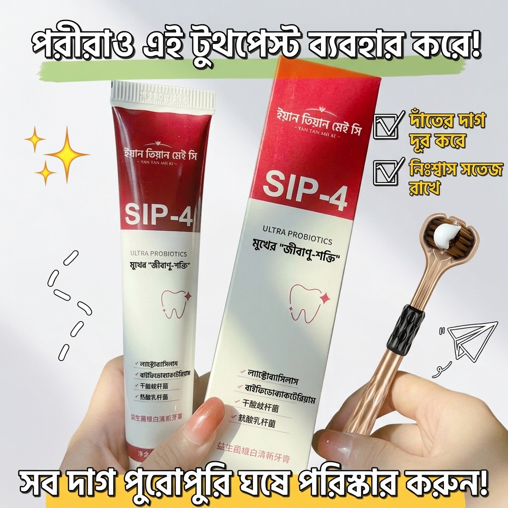 Sp-4 Probiotic Whitening Toothpaste - Image 3